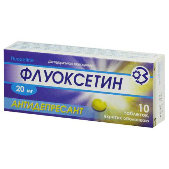 Флуоксетин таблетки 20 мг №10.